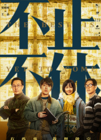 亚洲欧美综合